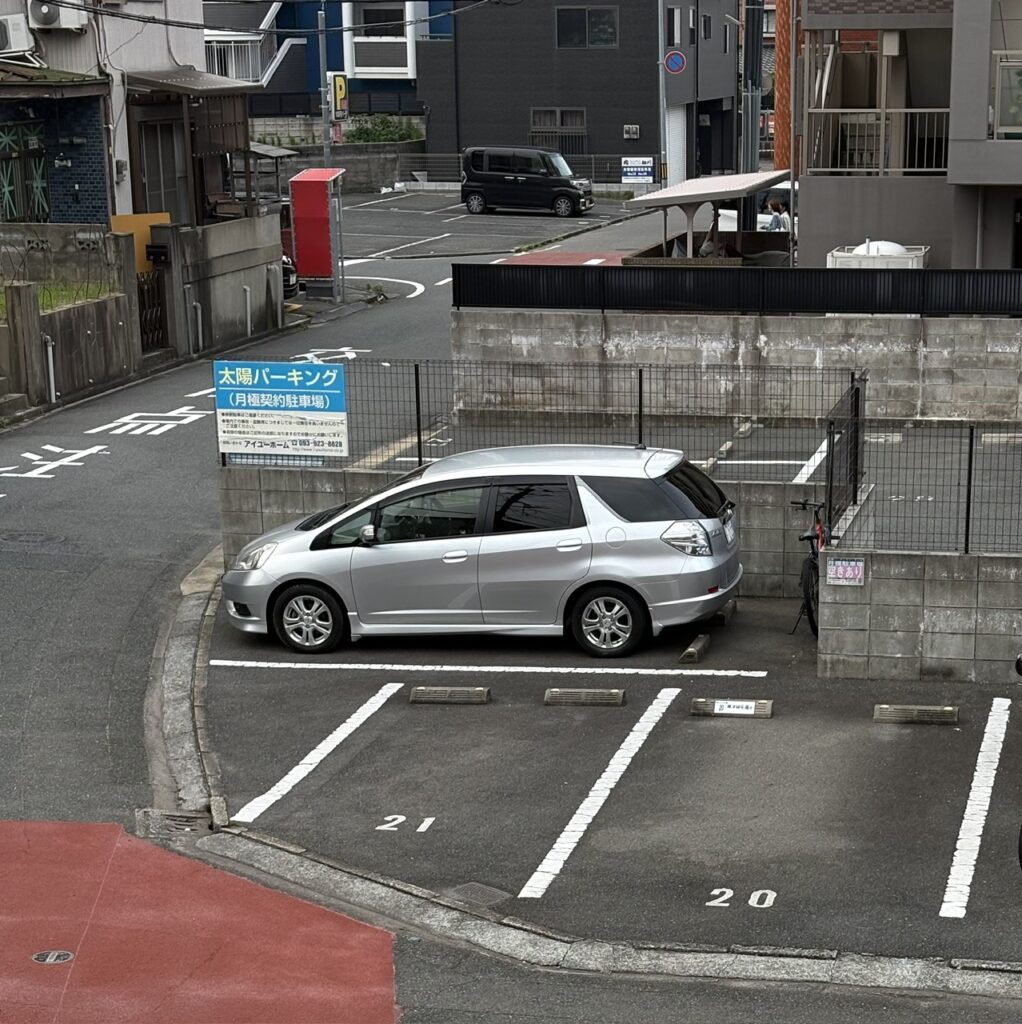 駐車場
